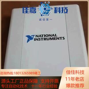 6361功能OK成色新欢迎咨询 USB