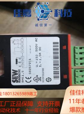 sew刹车控制器bme15