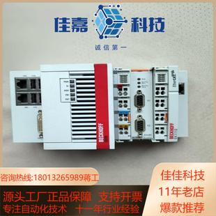 倍福CX5120 0112带EL6022EK1110功能