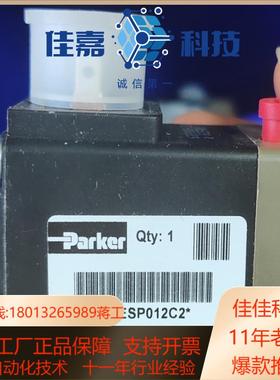 全新现货VE13-ESP012C2 原装气动阀高效