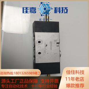 G38 FSSTO电磁阀VUVS P53C L30