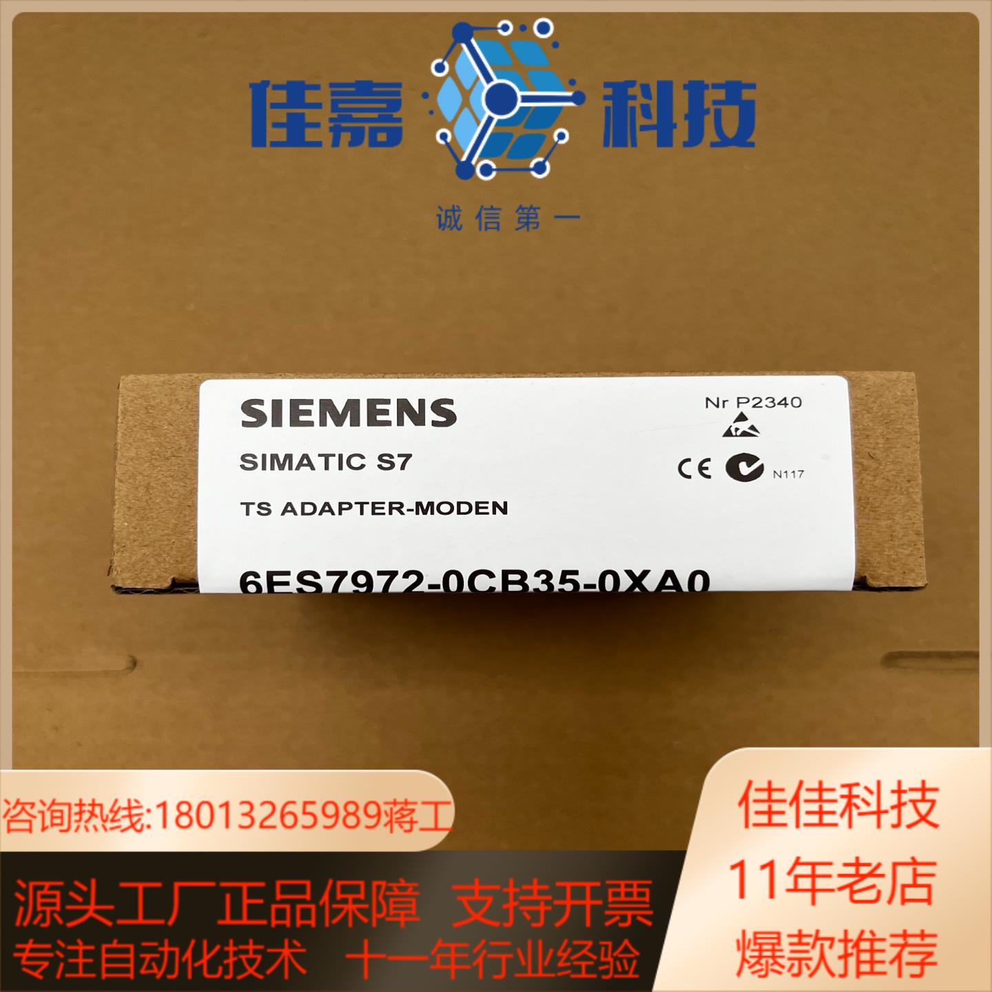 6es7 972-0cb35-0xa0 6es7972-0c