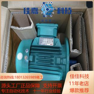 液压泵电机 M2QA90S4AB511KW6905