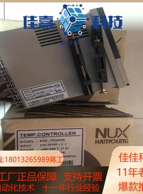原装正品 全新韩荣温控器 DX2-PCWNR 实物照 现货销