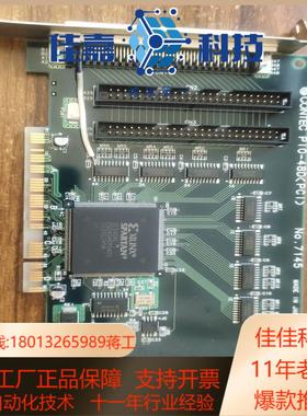 PIO－48DPCI数字量输入输出卡便宜出