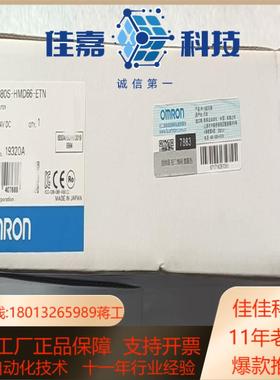 V680S-HMD66-ETN  OmronPLC