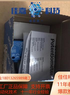 SICK西克光电传感器 WTB4-3P3161现货原装1