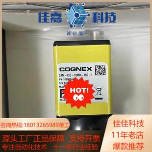 10MR 康耐视1000万相机型号CAM CIC