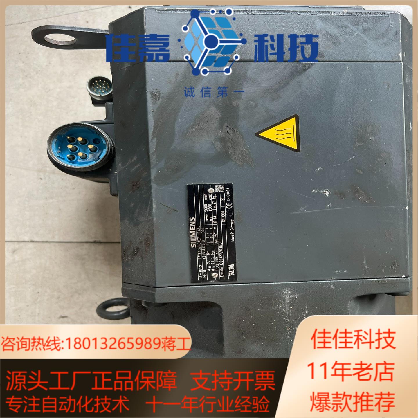 1FT6102-8AB71-1AA0质量捡漏勿扰