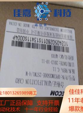 瑞斯康达复用器OPCOM3500E-2STM14-M全新原