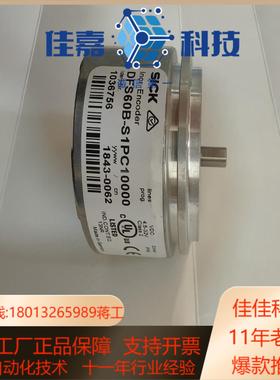 西克SICK编码器DFS60B-S1PC10000