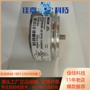 西克SICK编码 S1PC10000 器DFS60B