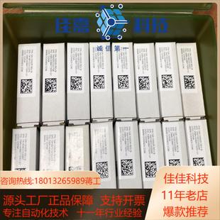 HHBATTERY 槍電池DMA 康耐視掃碼