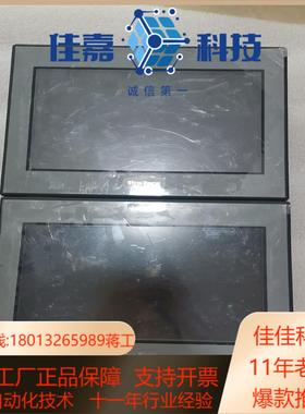 普洛菲斯触摸屏GC-4501W PFX4501WAD