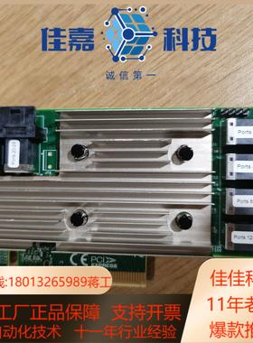 全新lsi 9305-24i支持直连24块sassata