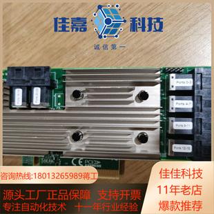 全新lsi 24i支持直连24块sassata 9305