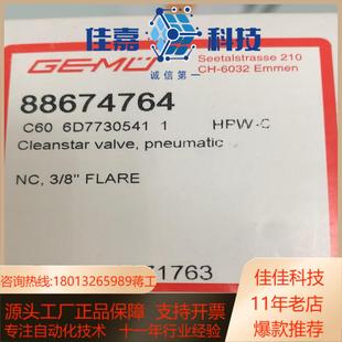 38全新原装 6D77305411 盖米PFA气动阀Ｃ60