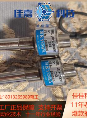 KYOWA共和压力传感器LUR-A-200NSA1实物