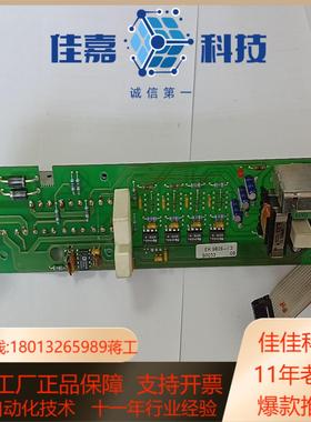 EK9826--3SPECTRO德国斯派克光谱仪电路板一
