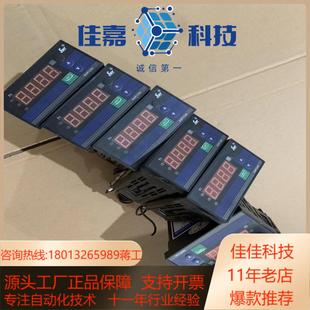 C401 C40单回路智能数显控制仪SWP 昌晖仪表 SWP