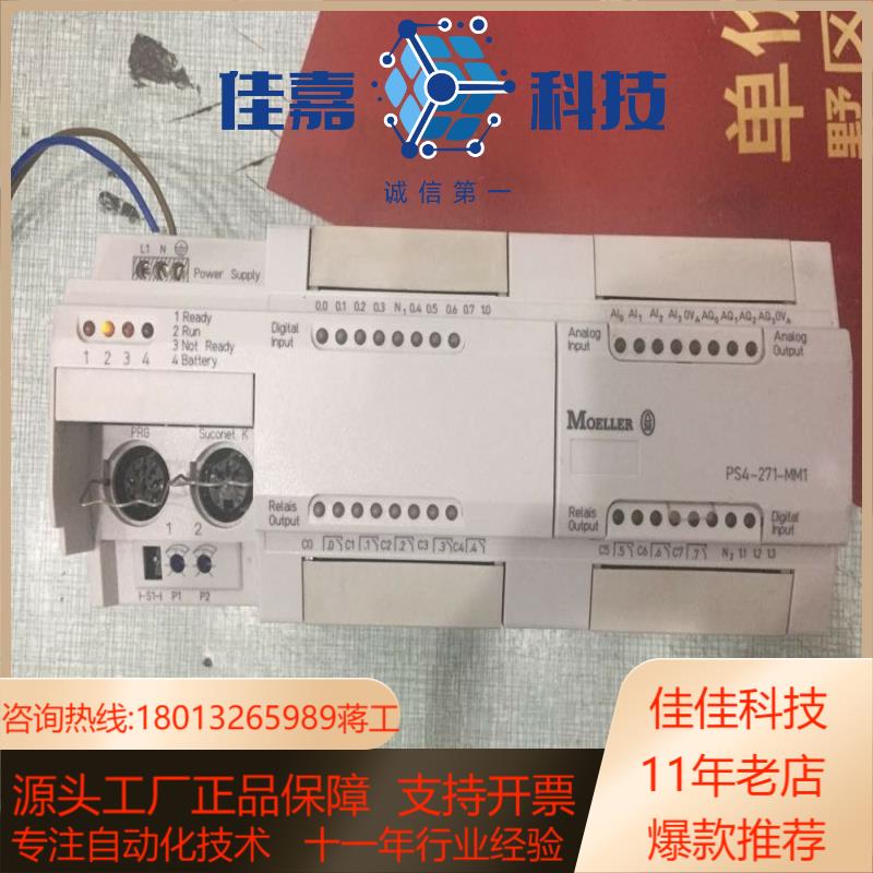LE4-503-BS1501-BS1  PS4-271-M