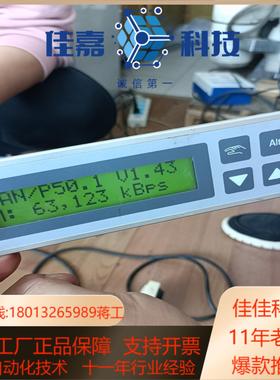 elrest控制屏  asyscanp501c515