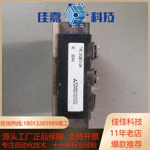 24H 测试好 议价 实拍 功能正常 模块 CM100TU