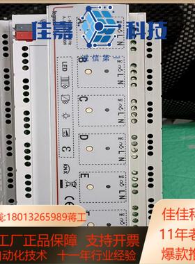 Iegrand勒格朗BP3076