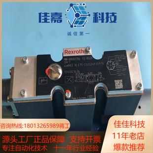 R900927356 2XG24K3 4WREE10E75