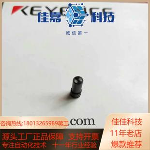 2HA 基恩士光纤传感器聚光镜