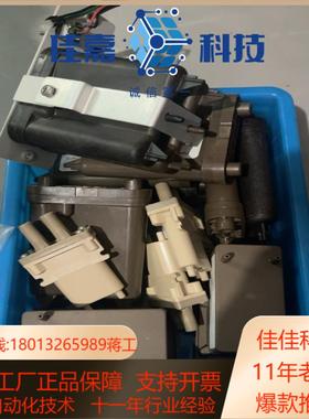 Waters2695 UPLC 脱气 700