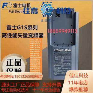 G2S变频器替代FRN04 075