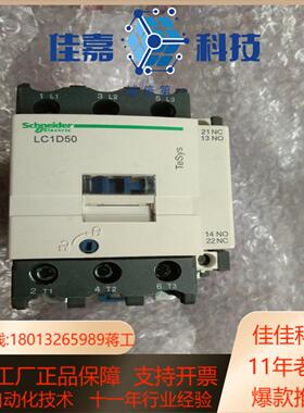 交流接触器LCID50 售出需要的下单不不