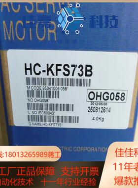 #电机 HC-KFS73B    电
