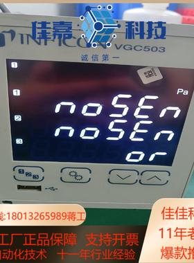 英福康真空计显示器VGC503出售398-483功能