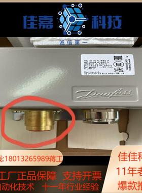 丹佛斯重载压力开关KPS31KPS33KPS35KPS