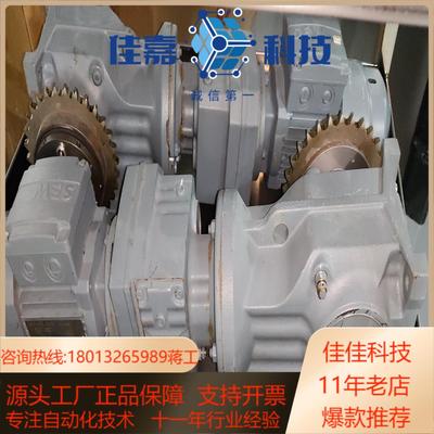 多级减速机大减速比132024SEW减速机K47R3