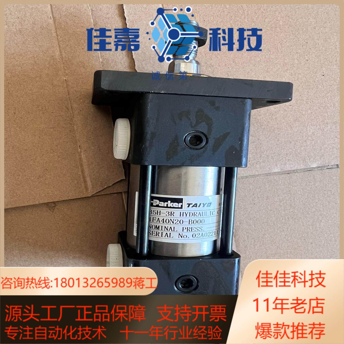 parker油缸35h-3r 1fa40n20-b000全,3C数码配件,其它配件,淘宝优惠券,粉丝福利购,淘宝优惠卷