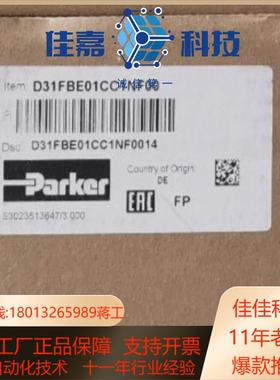 比例阀D31FBE01CC1NF00全新原装Parker