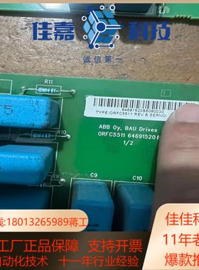 ORFC5511  滤波吸板变频器ACS51055