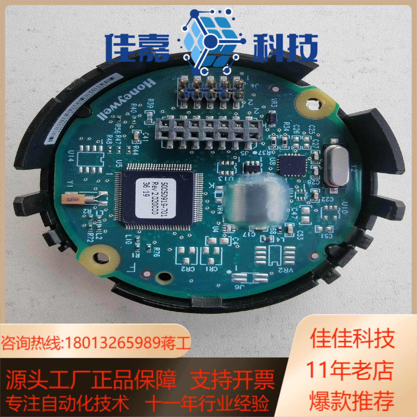 HoneyWell变送器表头板 HNWG50049,电子/电工,新风配件,淘宝优惠券,粉丝福利购,淘宝优惠卷