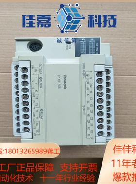 AFPX0L 30R-FpLc  功能正常成色