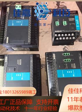 永宏FBS-40MAR2-ACFBS-40MCR2-AC