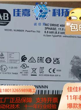 罗克韦尔ab  pf753变频器全新未拆