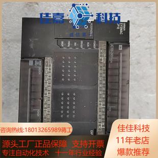 PLCCP1E A功能点位测试 E30DR