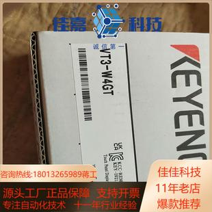 vt3 w4gt基恩士触摸屏