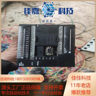 功能完好 CP1E N400R