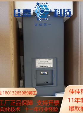 客户谈好四台米塔979753003变频器全新带