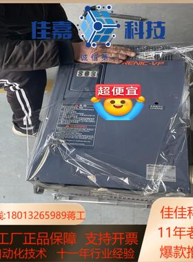 变频器frn55f1s-4c frn75f1s-4c 测