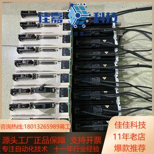 禾川禾川伺服电机禾川X2E禾川X2E400W带抱闸